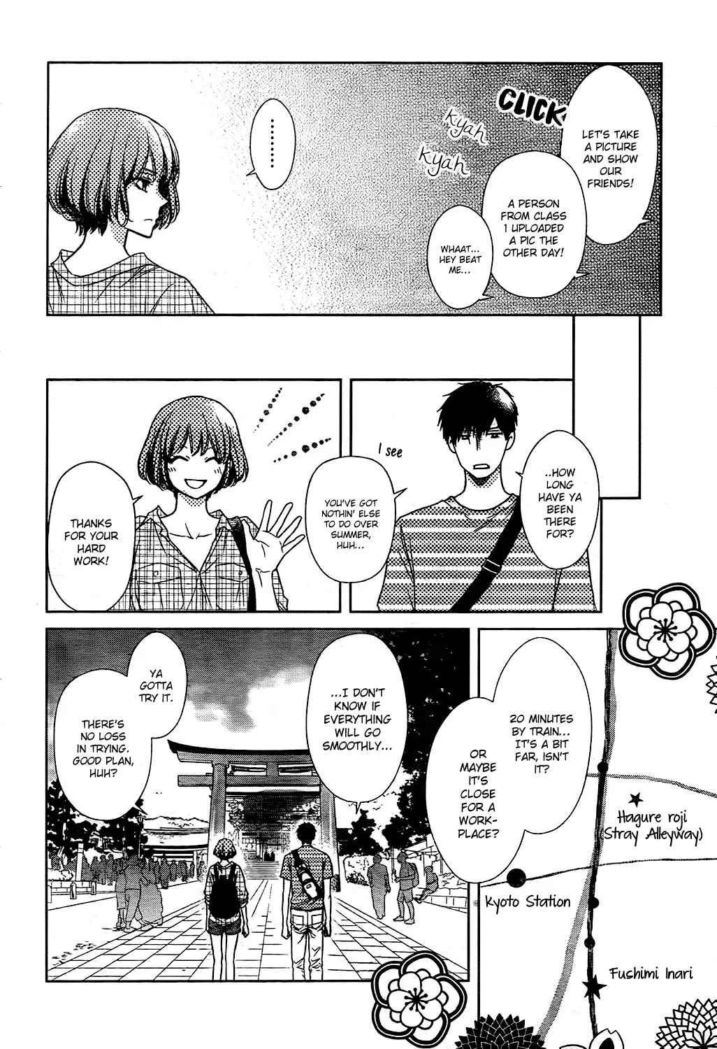 Hagure Roji Chapter 0 page 17