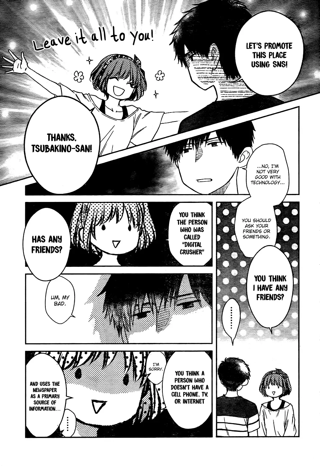 Hagure Roji Chapter 0 page 12