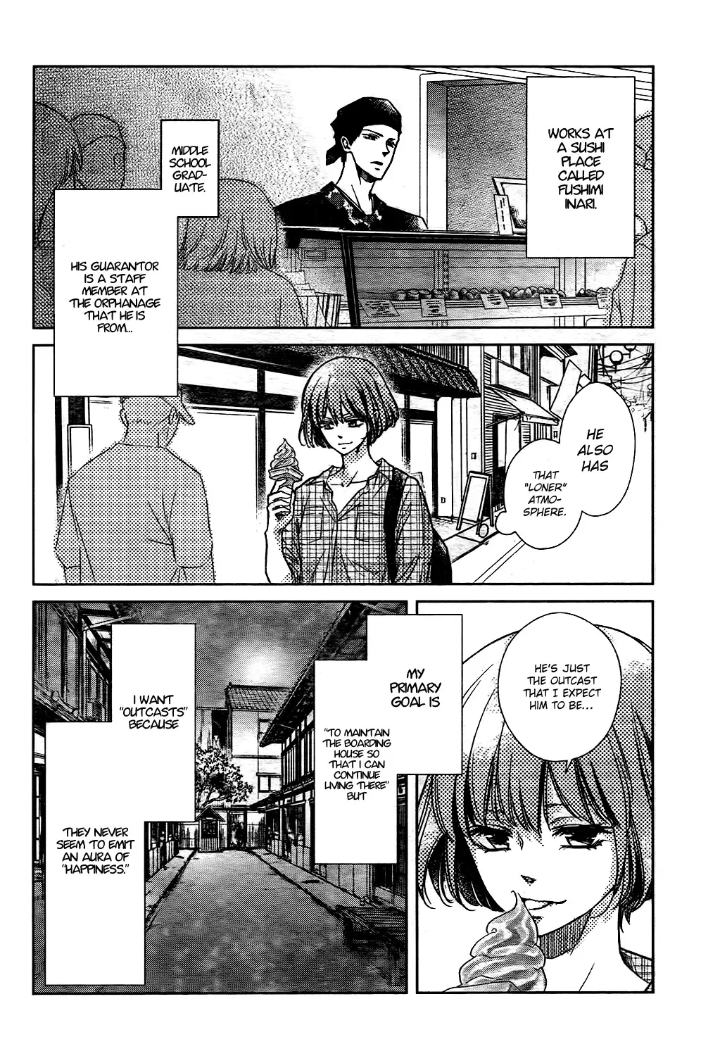 Hagure Roji Chapter 0 page 15