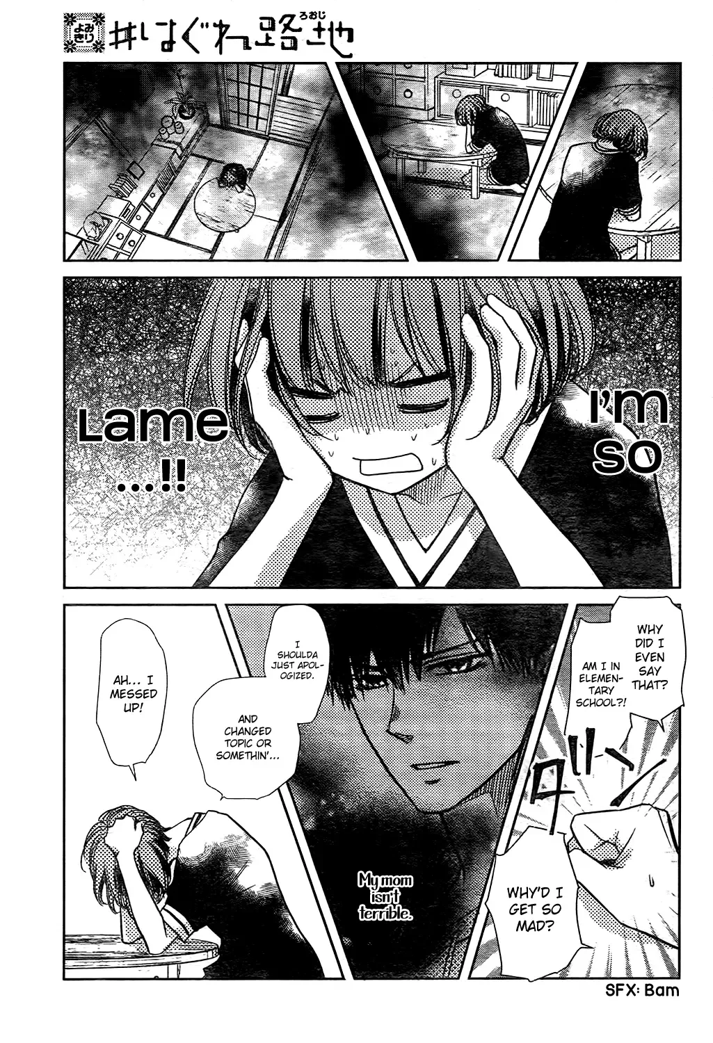 Hagure Roji Chapter 0 page 30