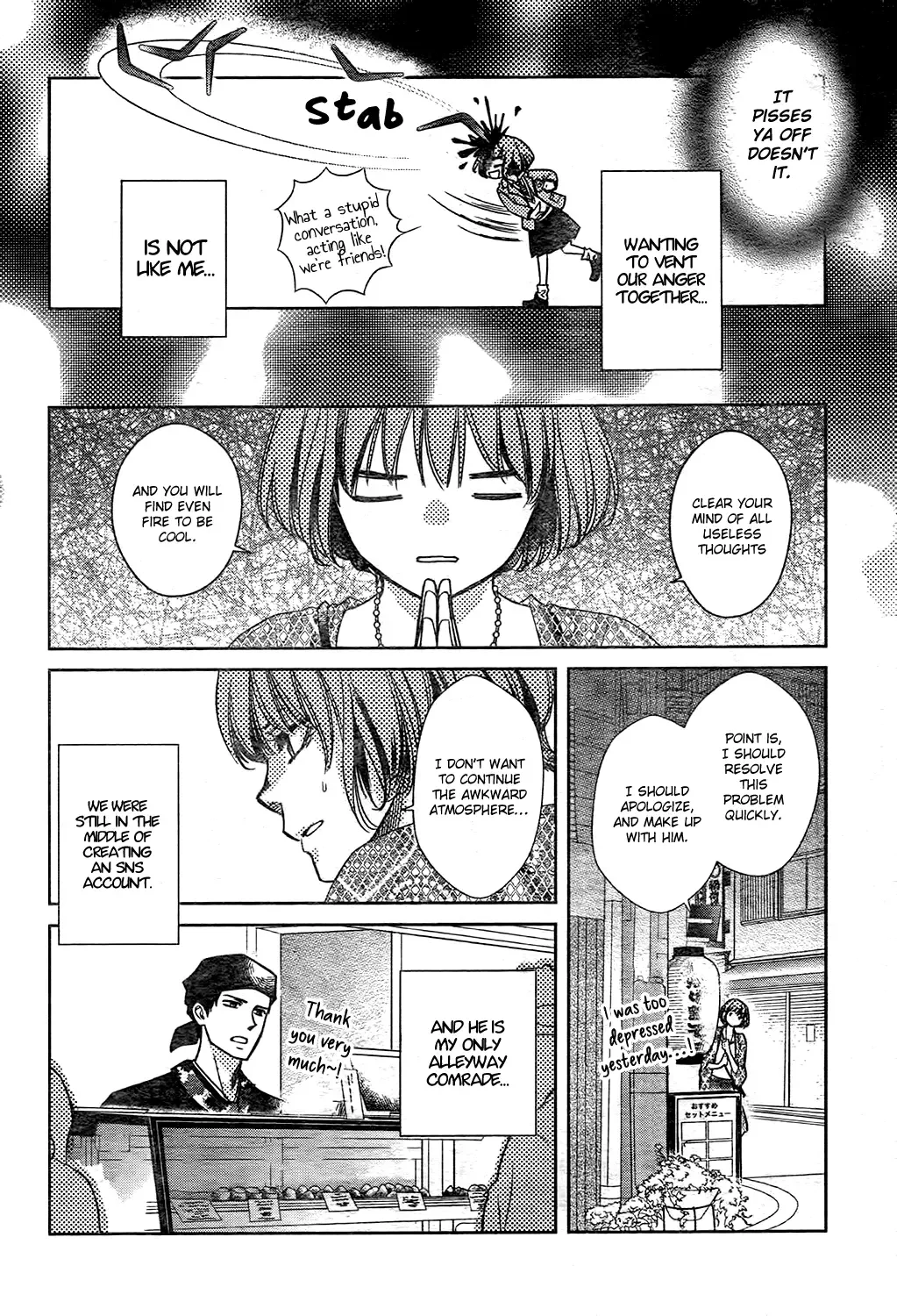 Hagure Roji Chapter 0 page 31