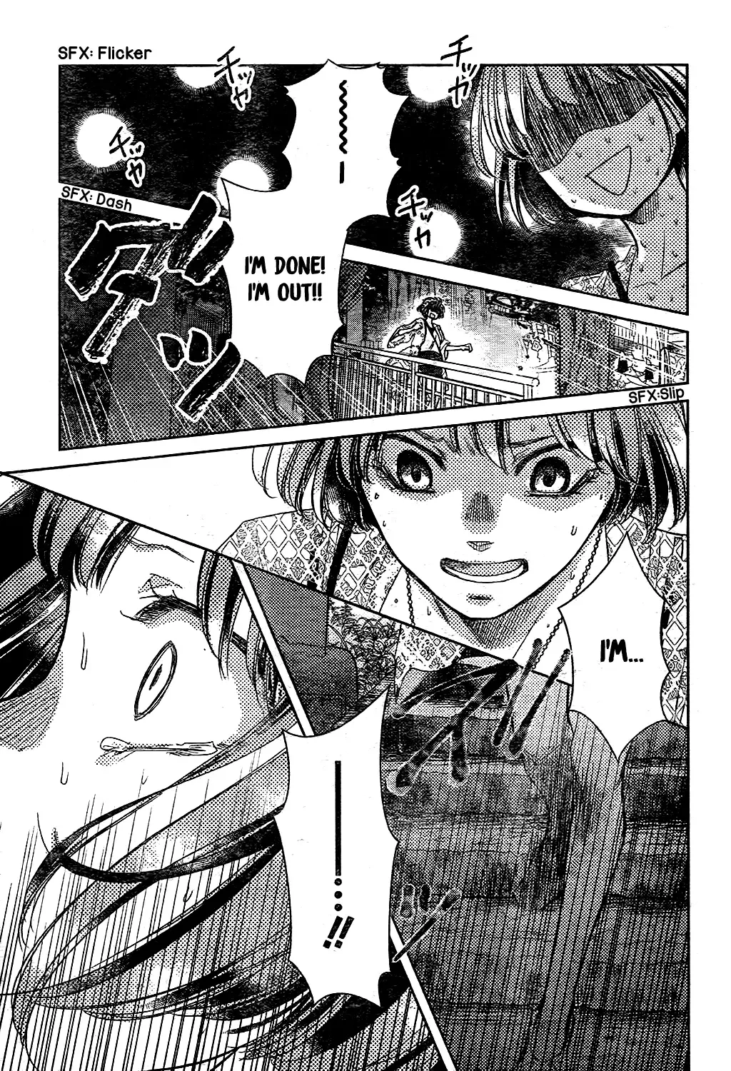 Hagure Roji Chapter 0 page 36