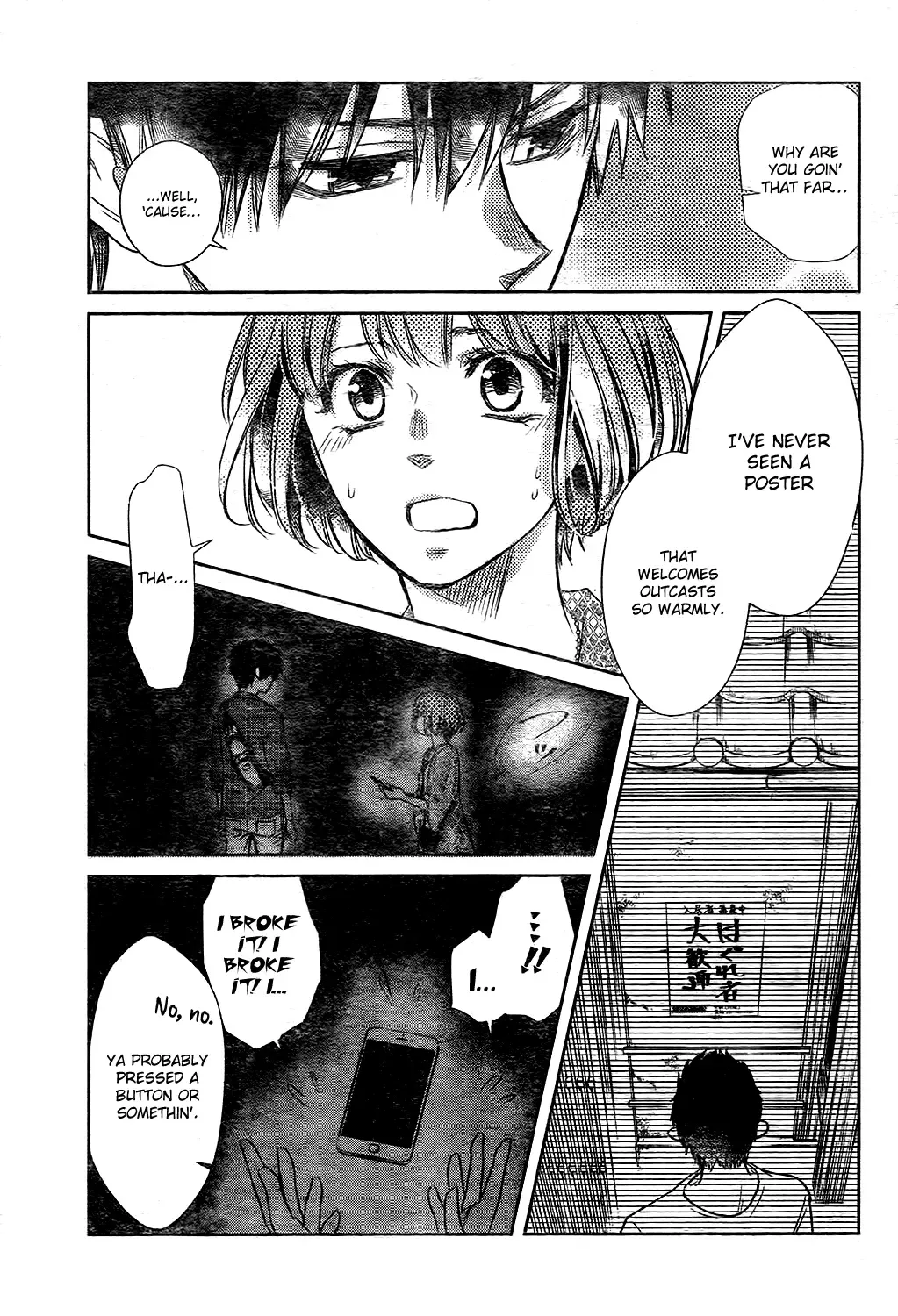 Hagure Roji Chapter 0 page 42