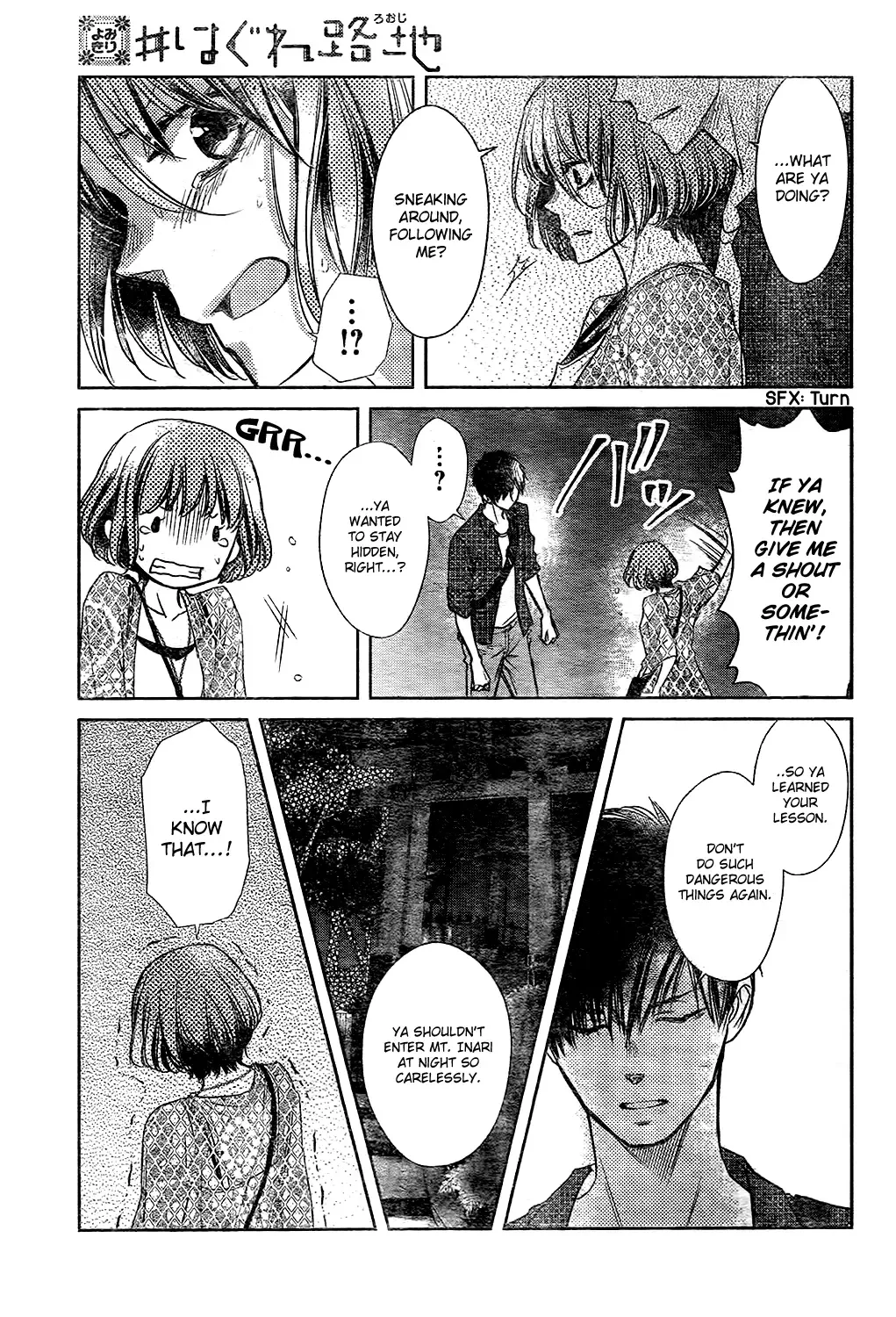 Hagure Roji Chapter 0 page 38