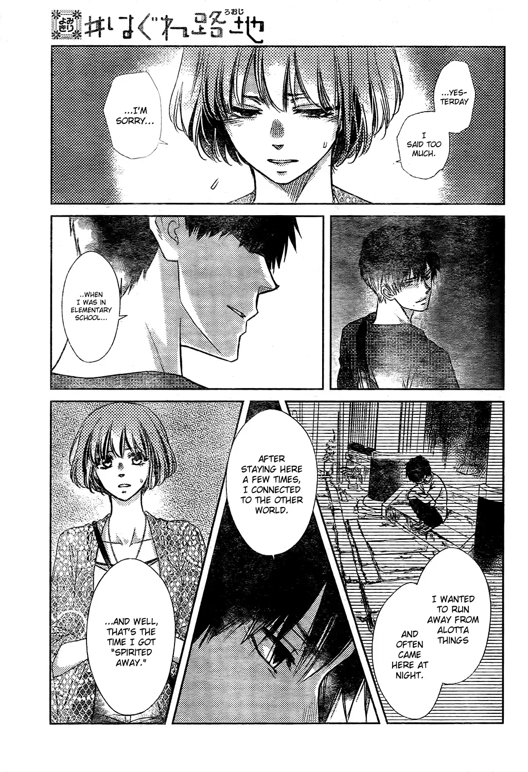 Hagure Roji Chapter 0 page 40