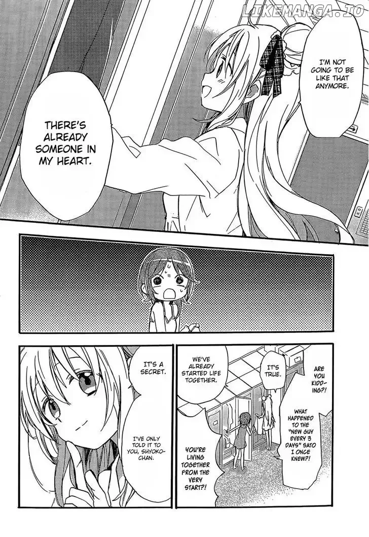Happy Sugar Life Chapter 1 page 7