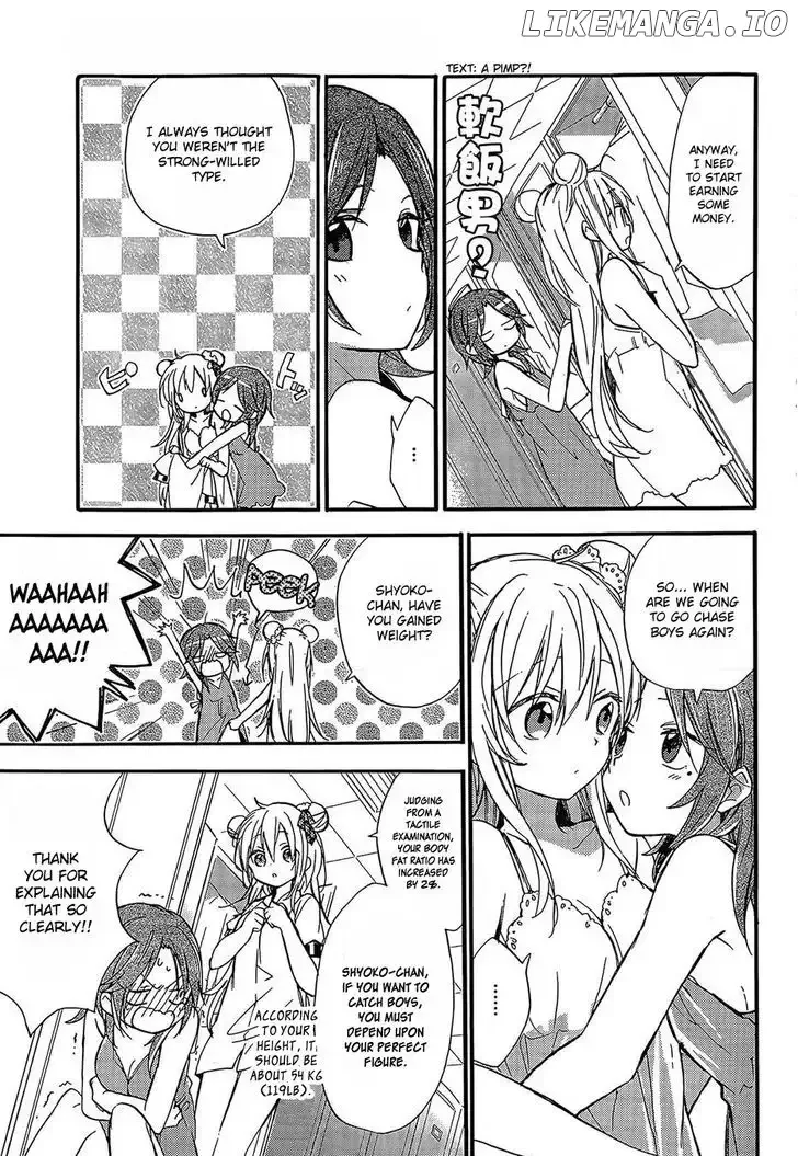 Happy Sugar Life Chapter 1 page 8