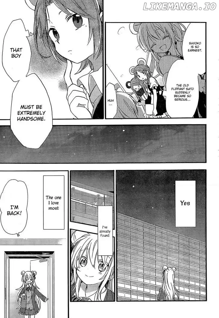 Happy Sugar Life Chapter 1 page 10