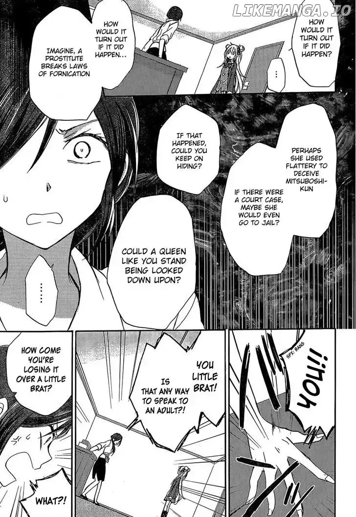 Happy Sugar Life Chapter 1 page 50