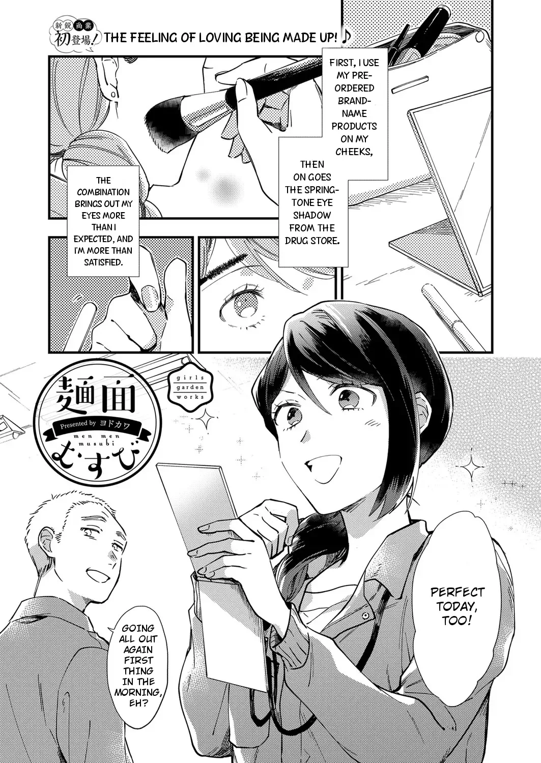 Men Men Musubi Chapter 0 page 1