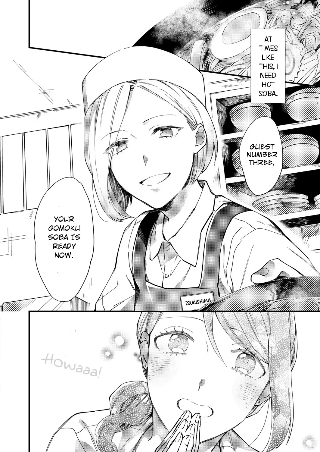 Men Men Musubi Chapter 0 page 4