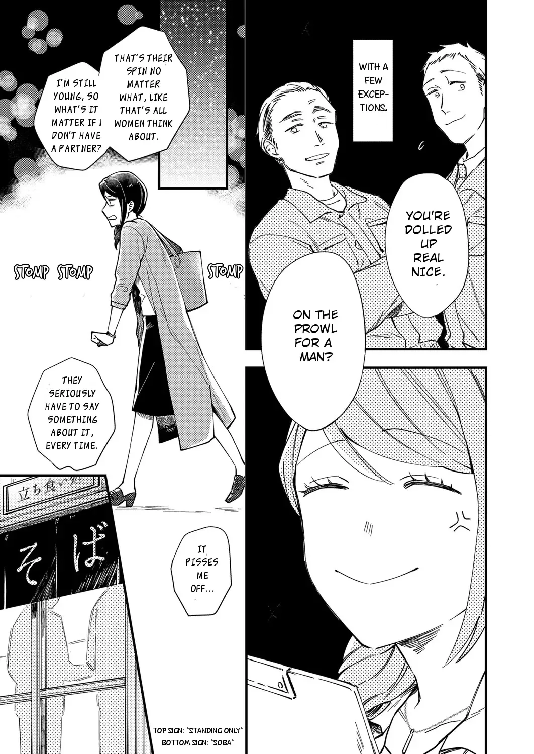 Men Men Musubi Chapter 0 page 3