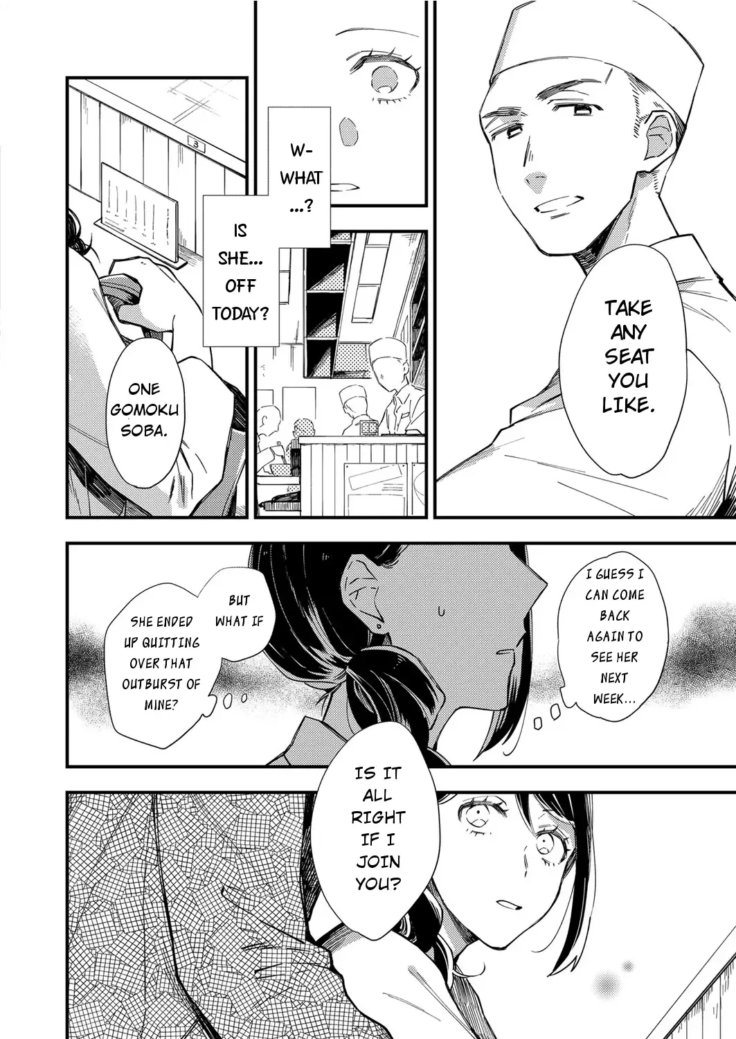 Men Men Musubi Chapter 0 page 16