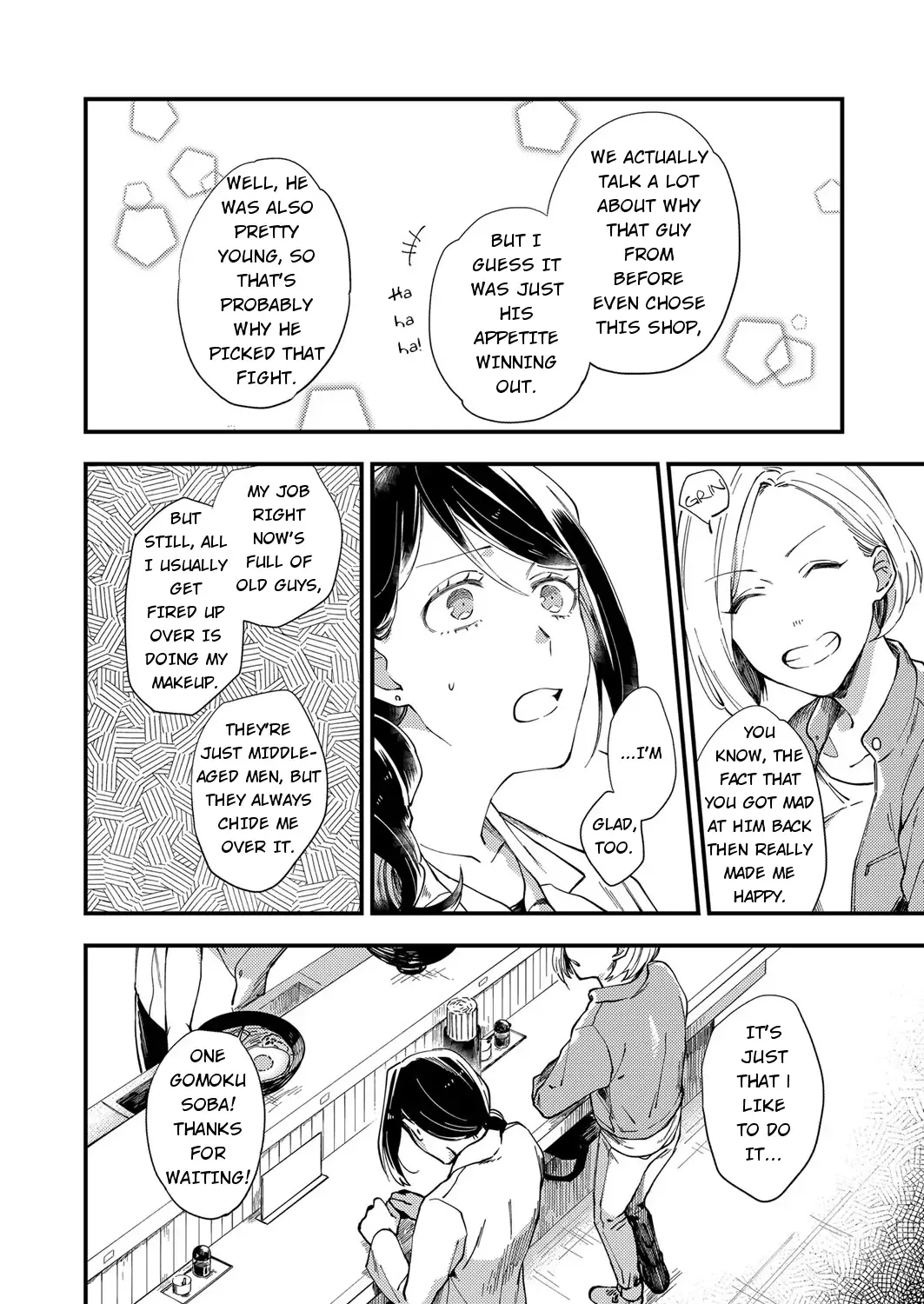 Men Men Musubi Chapter 0 page 18