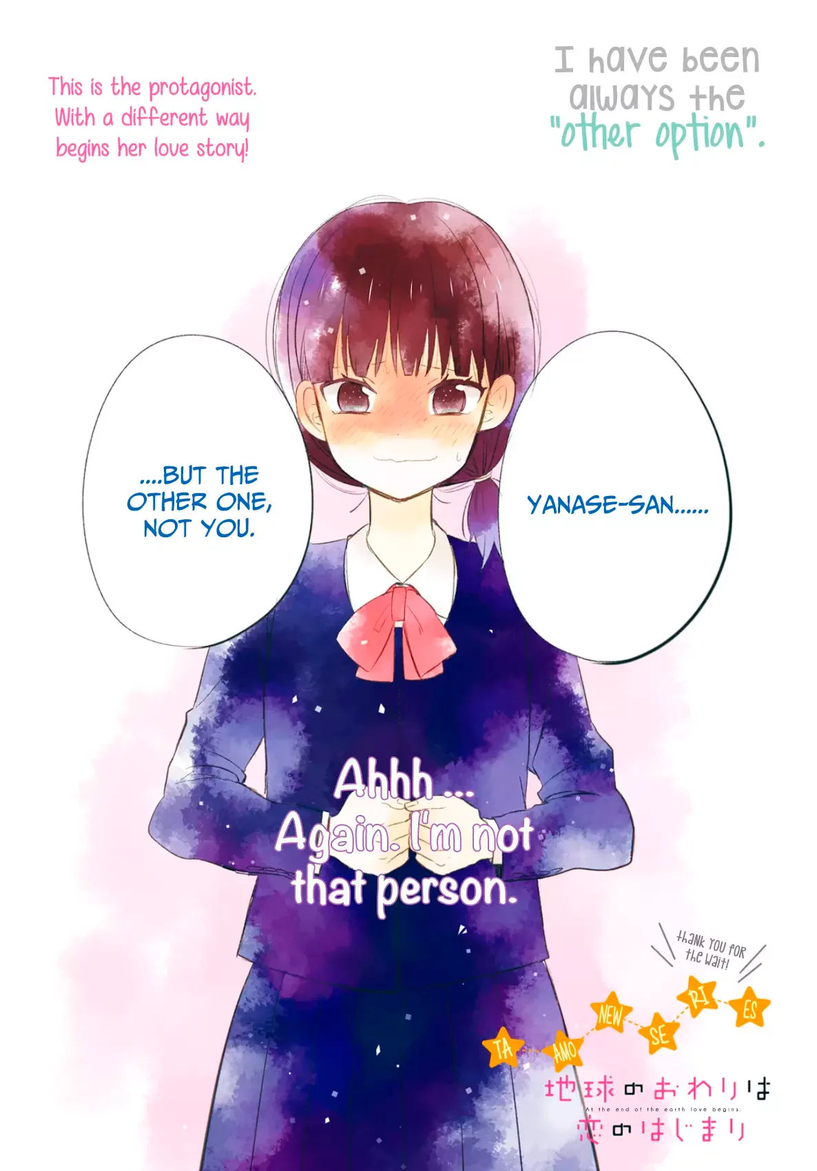 Chikyuu no Owari wa Koi no Hajimari Chapter 1 page 2