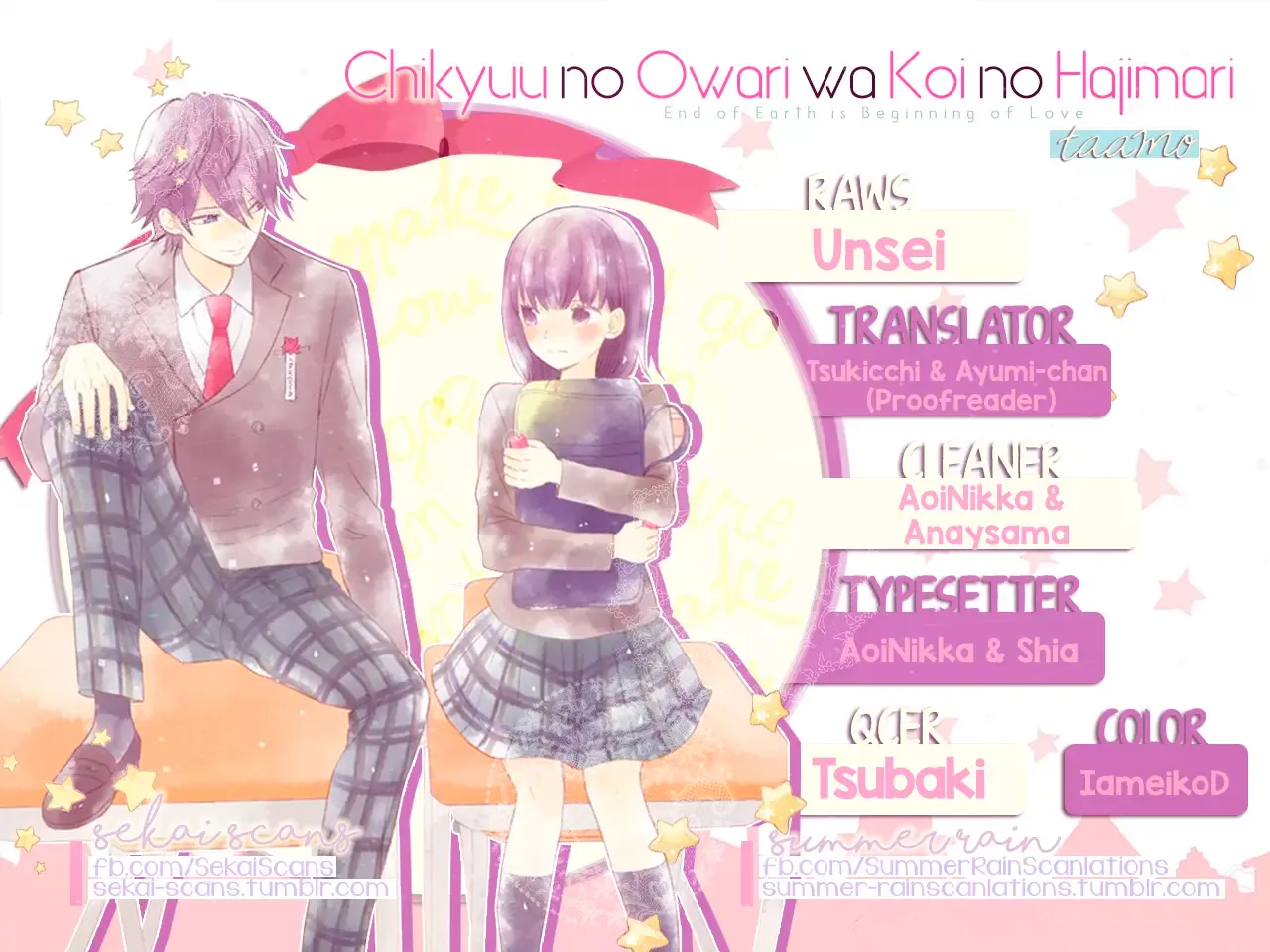 Chikyuu no Owari wa Koi no Hajimari Chapter 1 page 54