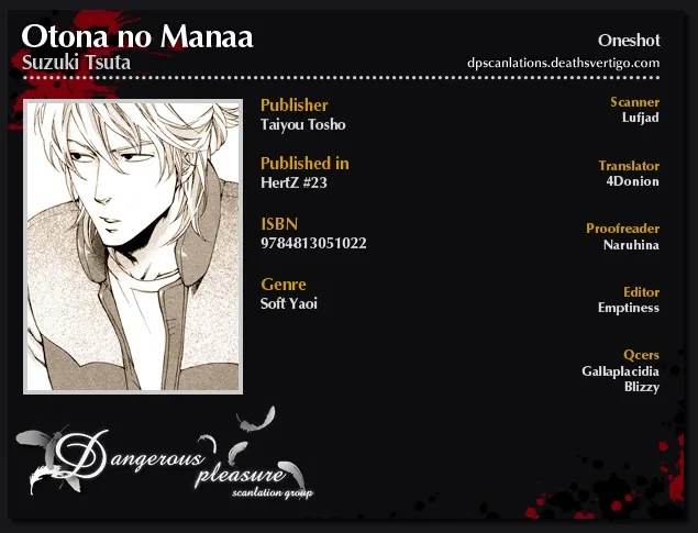 Otona no Manaa Chapter 1 page 3