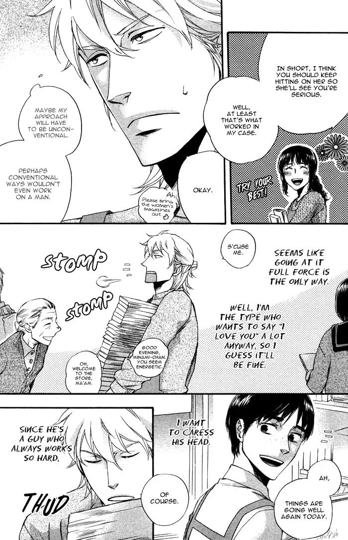 Otona no Manaa Chapter 1 page 25