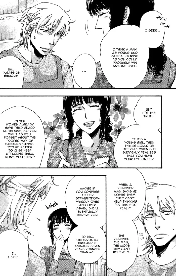 Otona no Manaa Chapter 1 page 24
