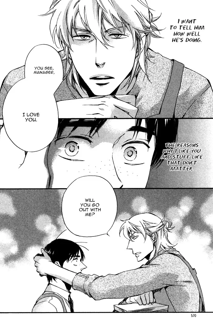 Otona no Manaa Chapter 1 page 26