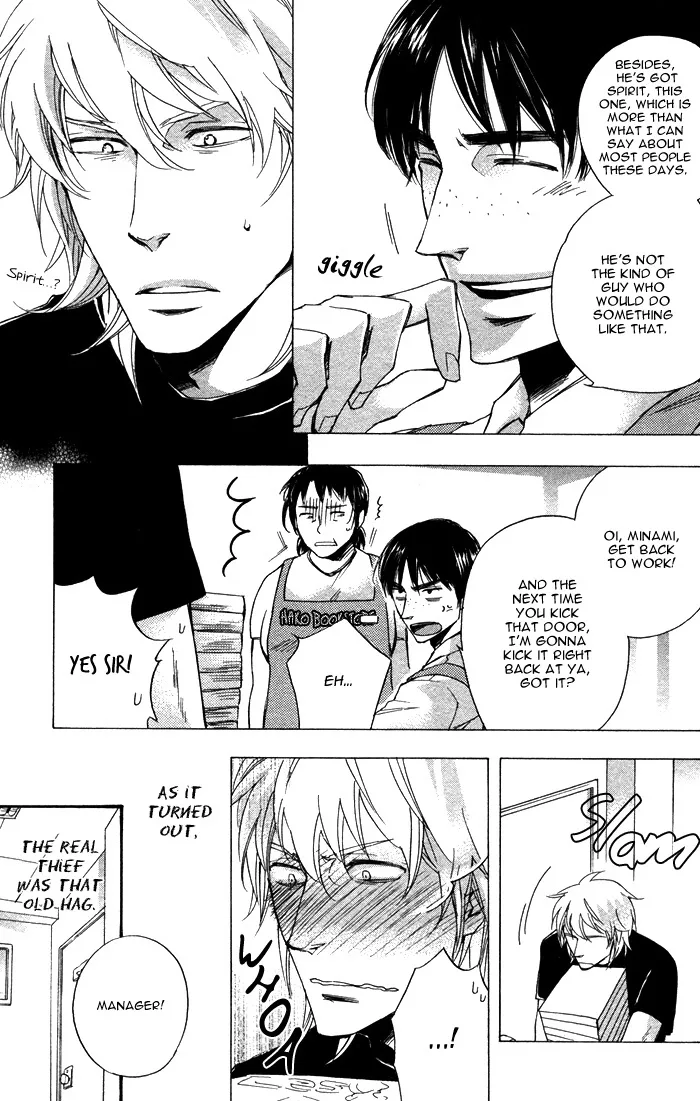 Otona no Manaa Chapter 1 page 17