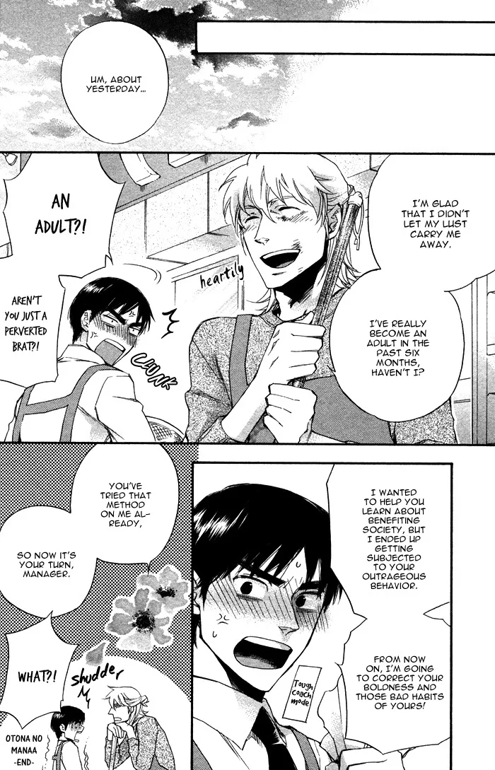 Otona no Manaa Chapter 1 page 36