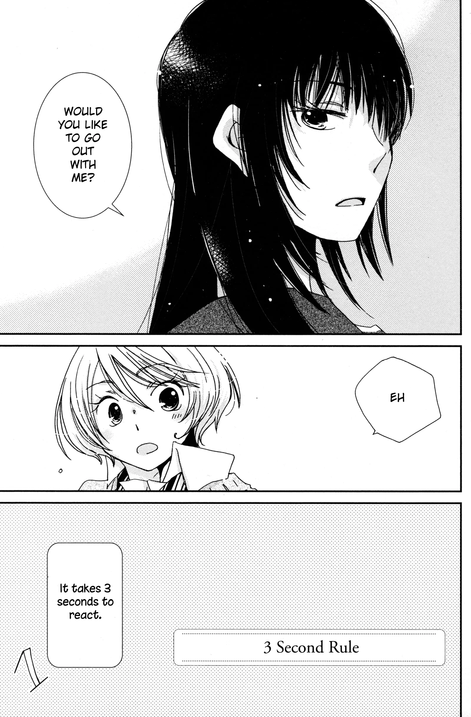 Namae wa Mada Nai Chapter 1 page 2