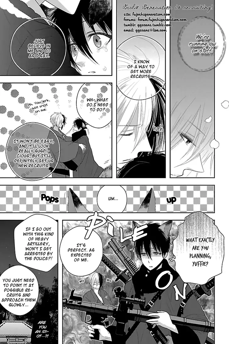 Kyouju to Shitsuji no Shizuka na Seikatsu Chapter 1 page 4