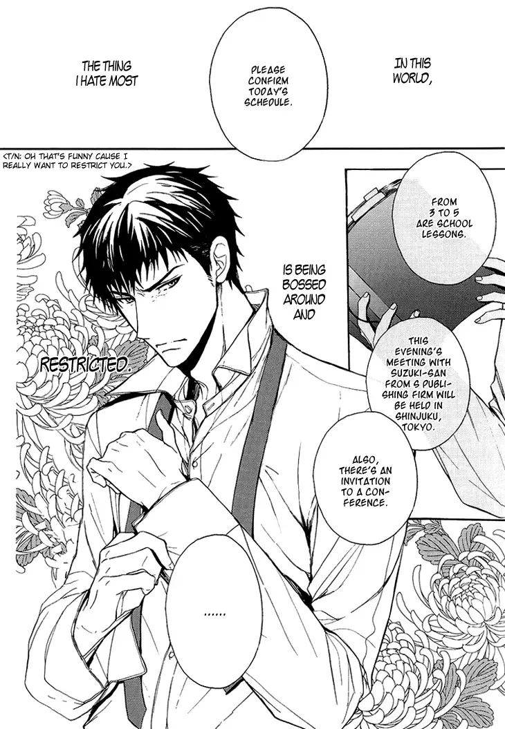 Kyouju to Shitsuji no Shizuka na Seikatsu Chapter 1 page 6