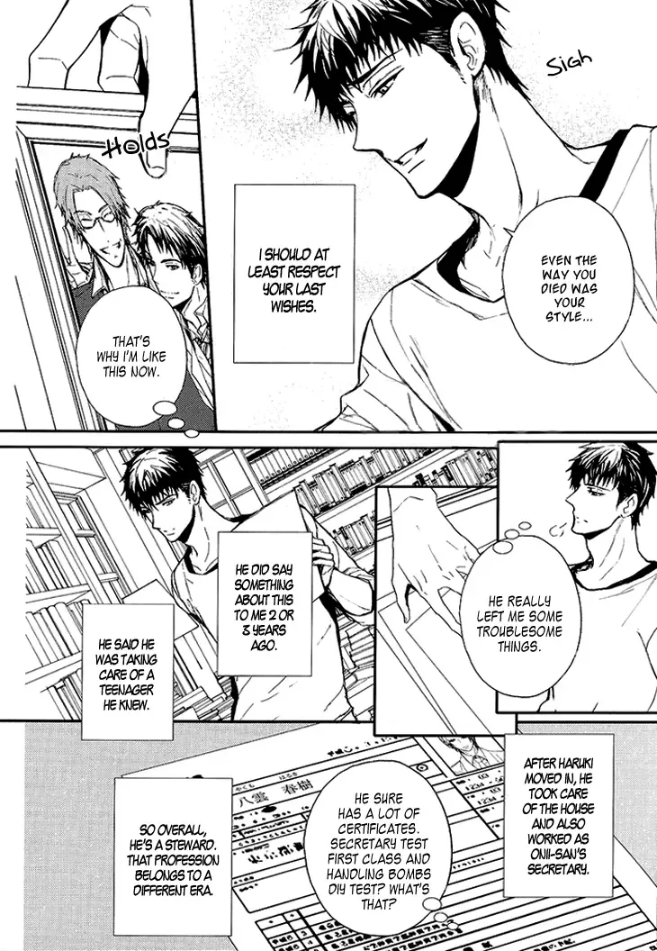Kyouju to Shitsuji no Shizuka na Seikatsu Chapter 1 page 12