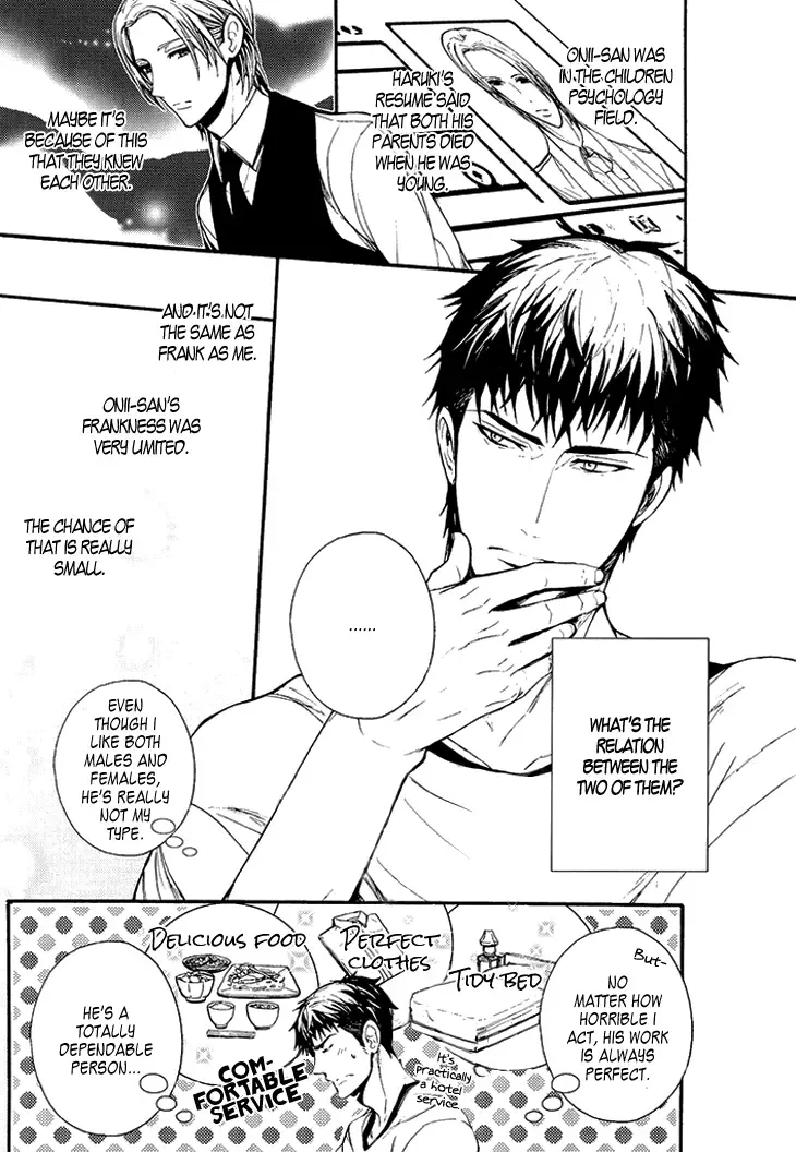 Kyouju to Shitsuji no Shizuka na Seikatsu Chapter 1 page 13