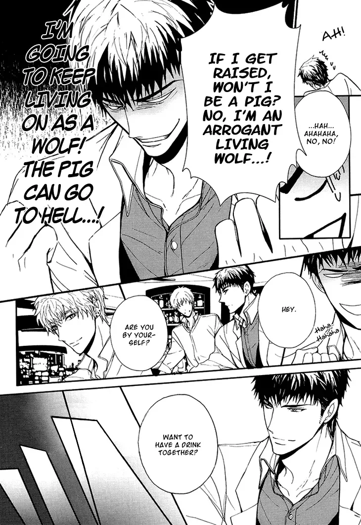 Kyouju to Shitsuji no Shizuka na Seikatsu Chapter 1 page 22