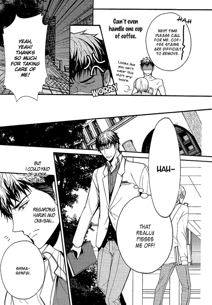 Kyouju to Shitsuji no Shizuka na Seikatsu Chapter 1 page 19