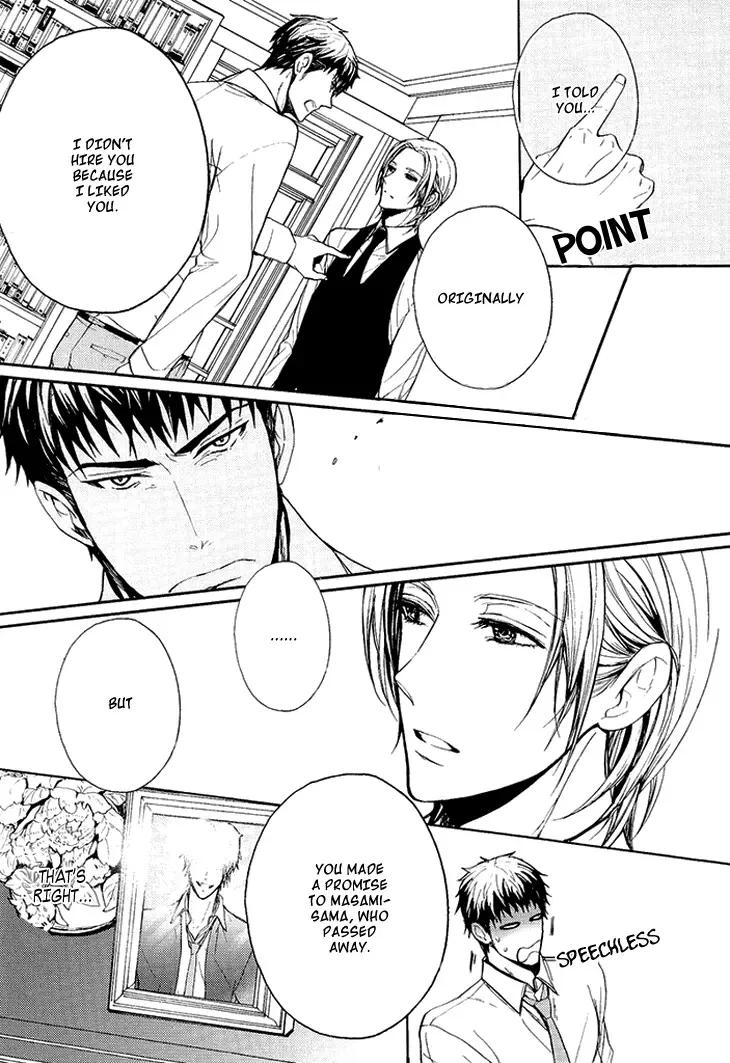 Kyouju to Shitsuji no Shizuka na Seikatsu Chapter 1 page 9