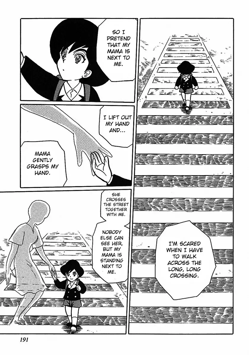 Tetsunagi Oni Chapter 1 page 10