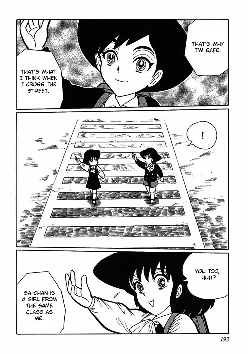 Tetsunagi Oni Chapter 1 page 11