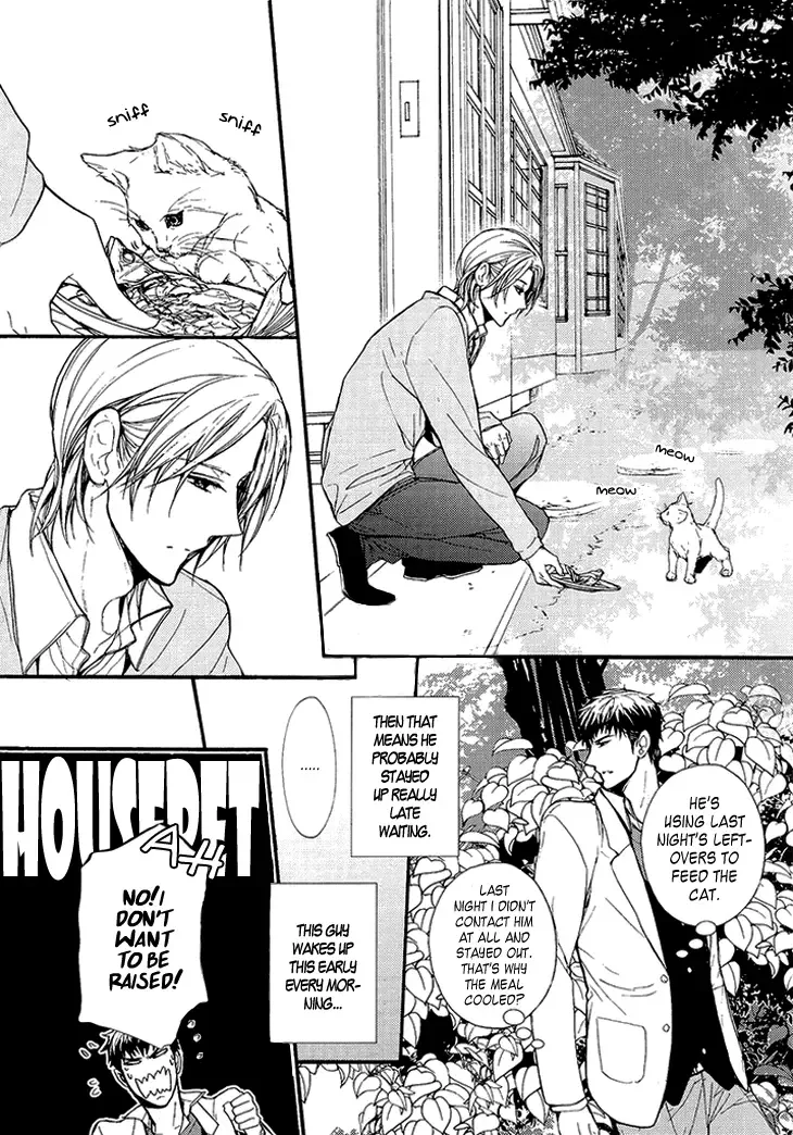 Kyouju to Shitsuji no Shizuka na Seikatsu Chapter 1 page 24