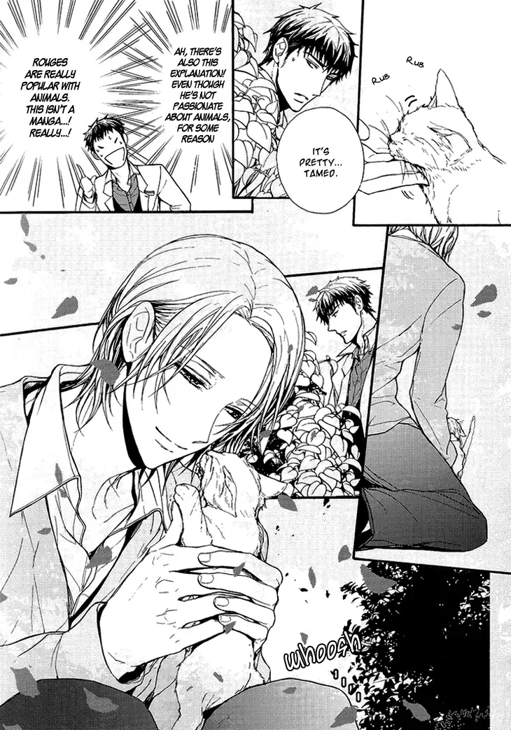 Kyouju to Shitsuji no Shizuka na Seikatsu Chapter 1 page 25