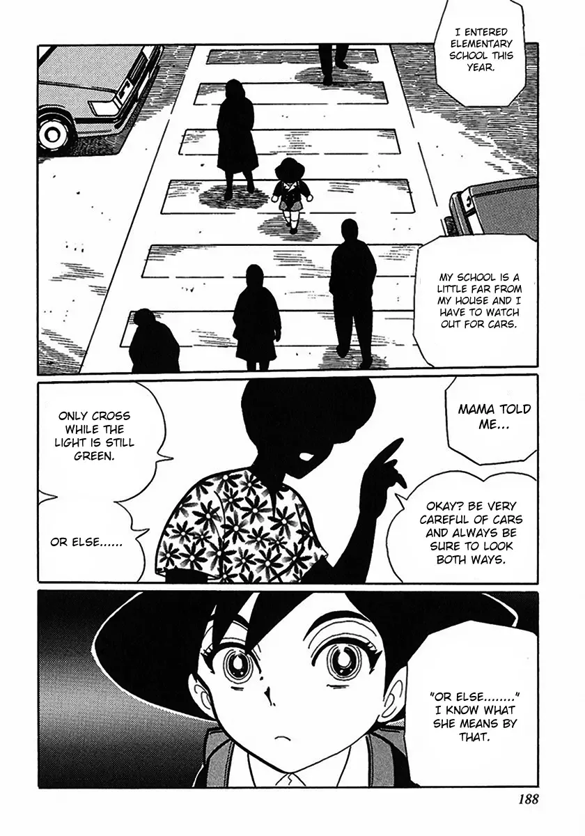 Tetsunagi Oni Chapter 1 page 7