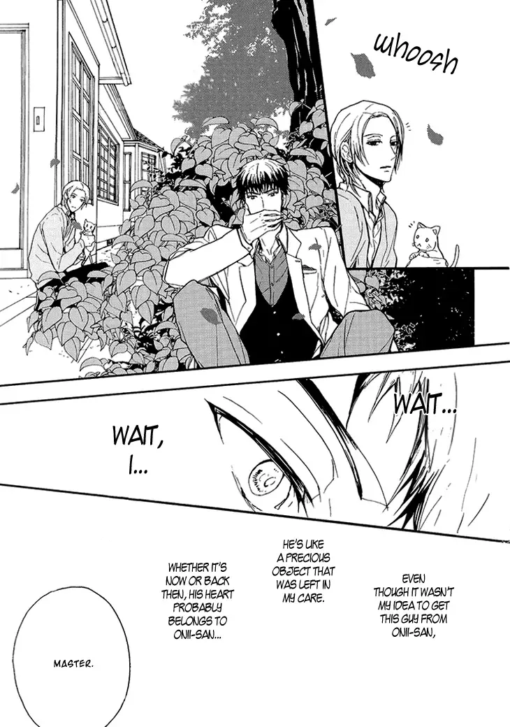 Kyouju to Shitsuji no Shizuka na Seikatsu Chapter 1 page 27