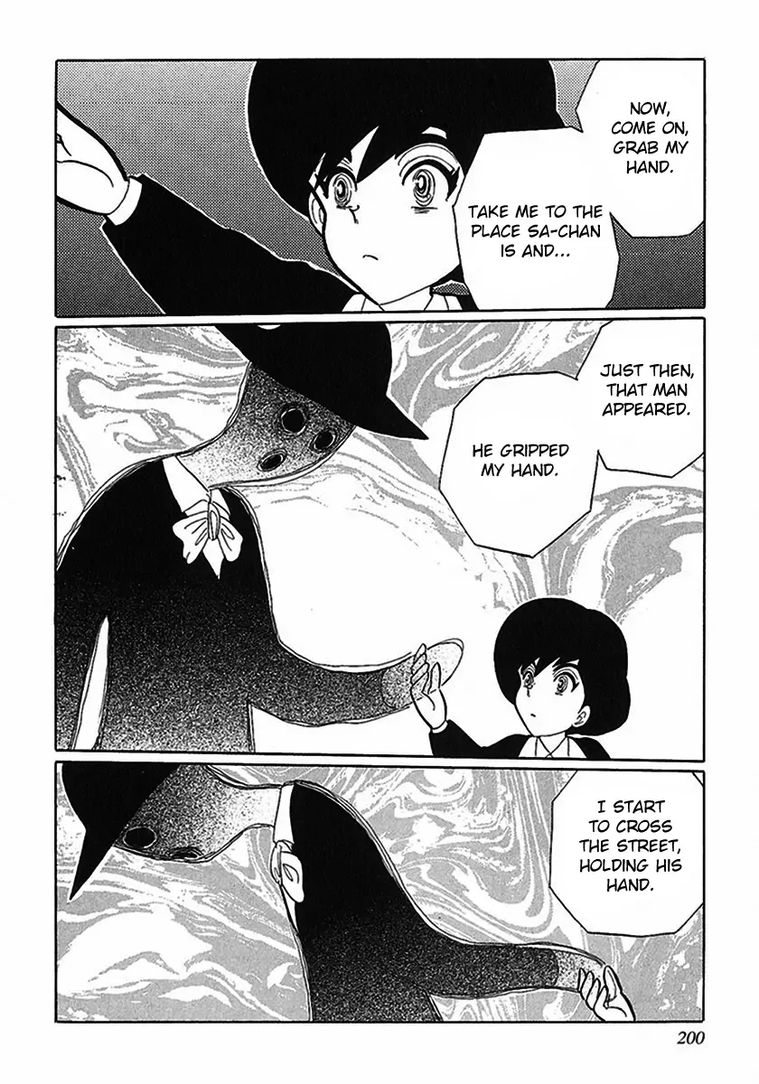 Tetsunagi Oni Chapter 1 page 18