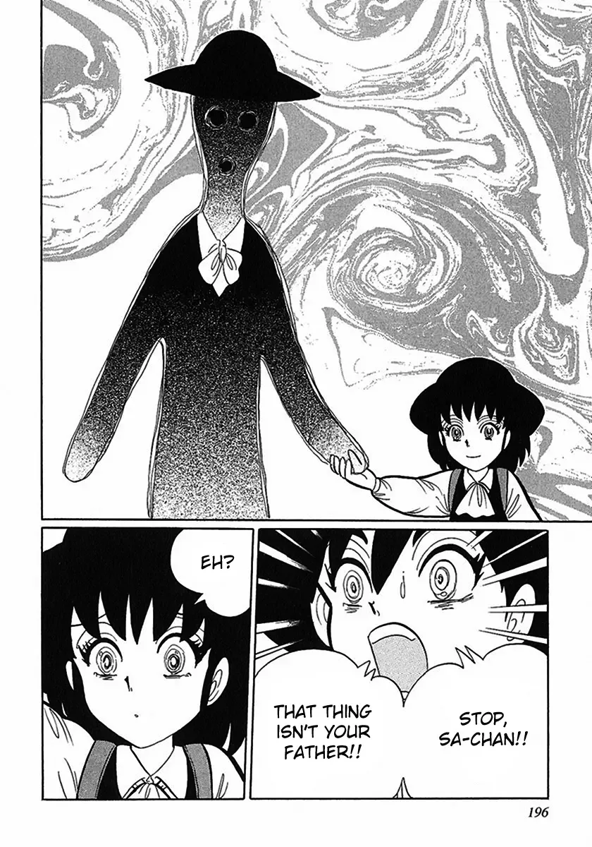 Tetsunagi Oni Chapter 1 page 15