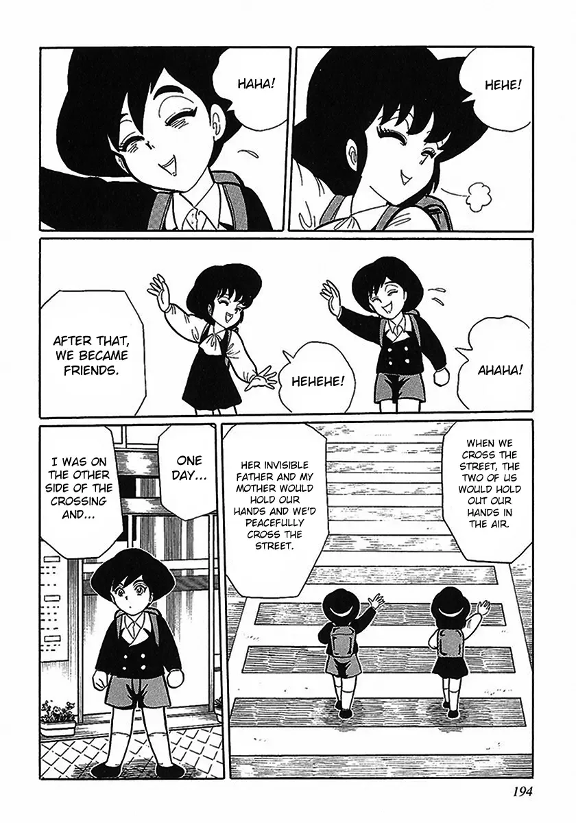 Tetsunagi Oni Chapter 1 page 13