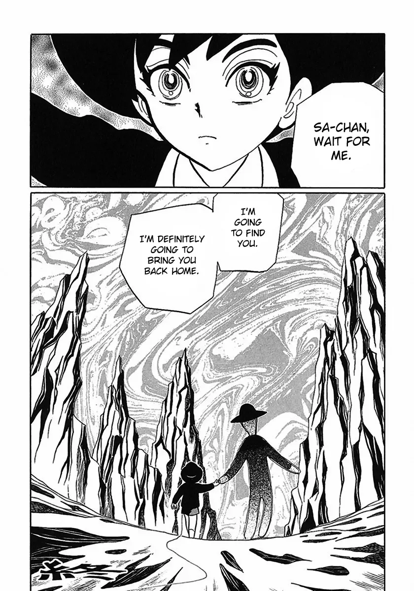 Tetsunagi Oni Chapter 1 page 20
