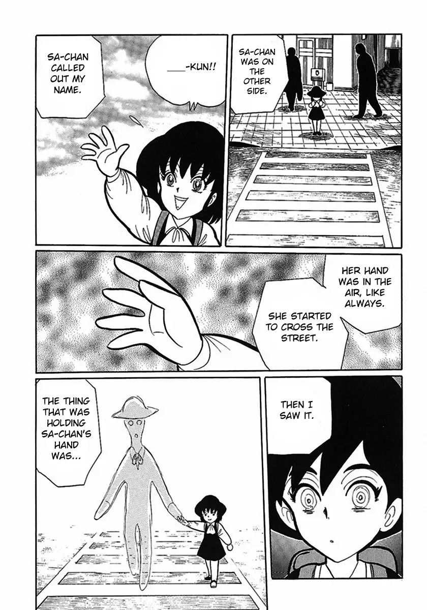 Tetsunagi Oni Chapter 1 page 14