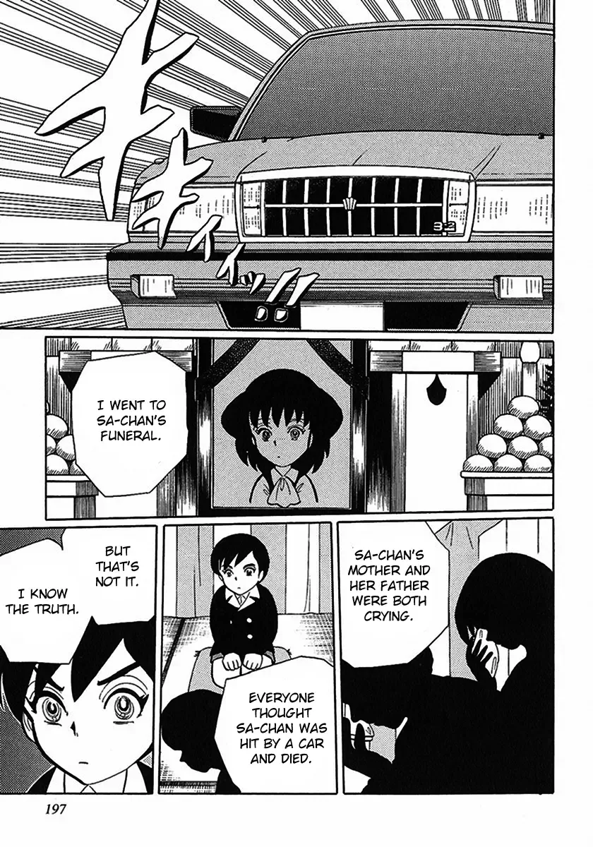 Tetsunagi Oni Chapter 1 page 16