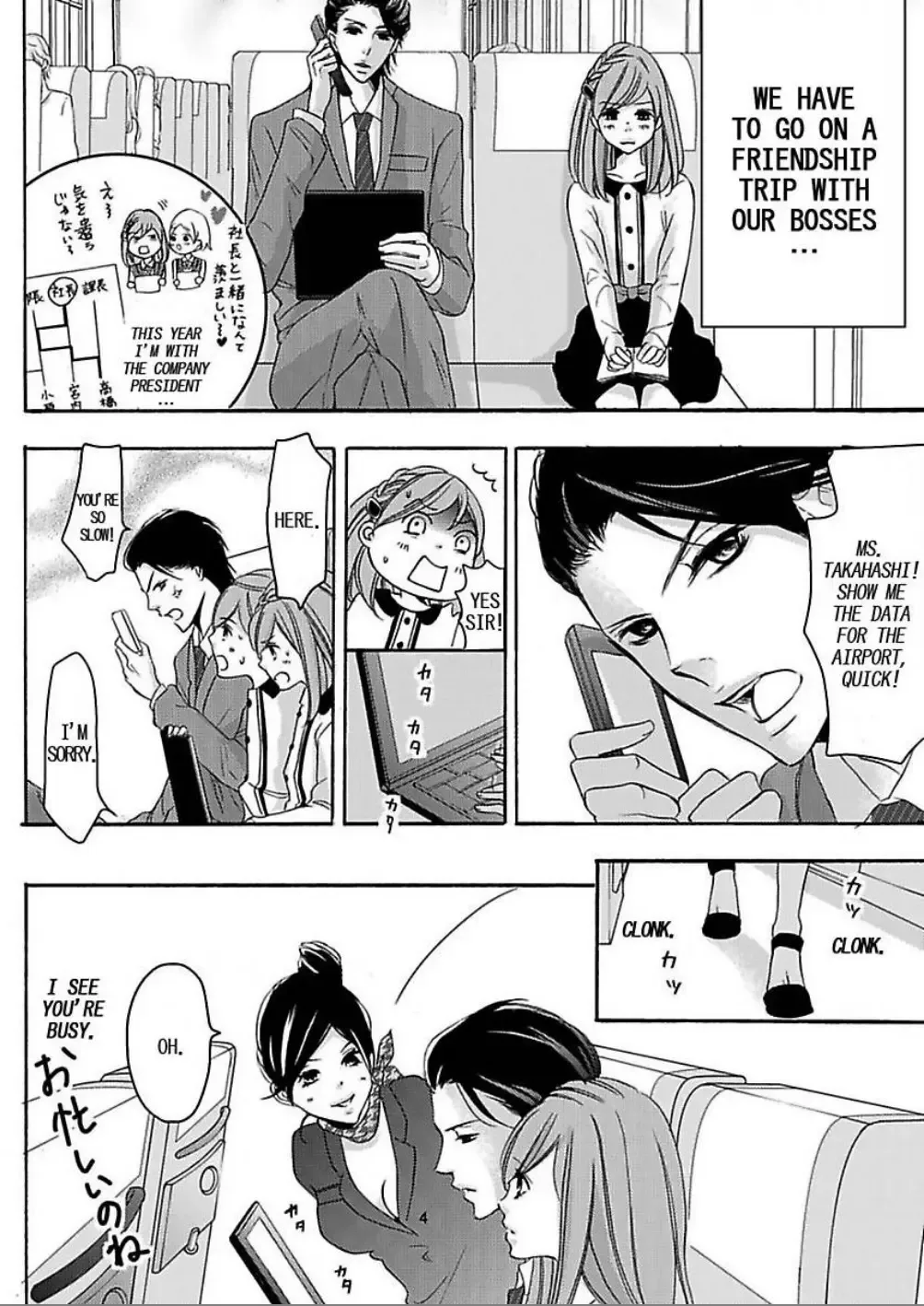 24 Jikan Kyousei Gattai Vip Senyou Dangan Bus Tour Chapter 0 page 4