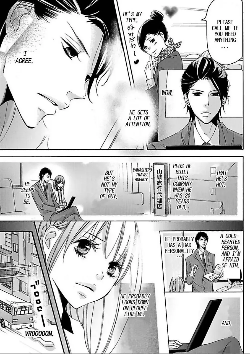 24 Jikan Kyousei Gattai Vip Senyou Dangan Bus Tour Chapter 0 page 5