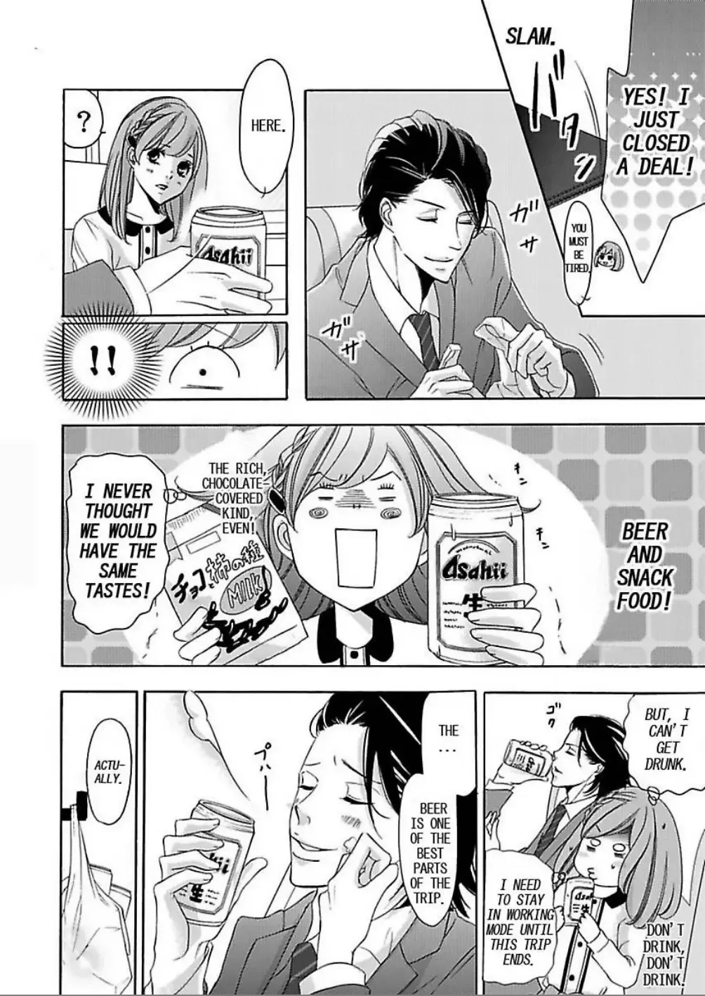 24 Jikan Kyousei Gattai Vip Senyou Dangan Bus Tour Chapter 0 page 6
