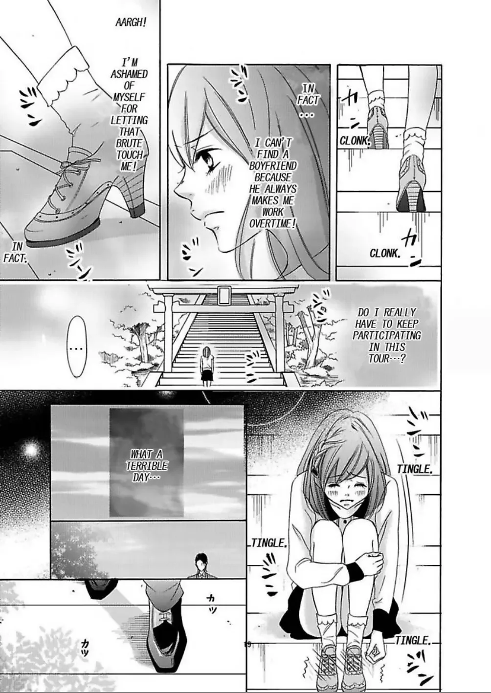 24 Jikan Kyousei Gattai Vip Senyou Dangan Bus Tour Chapter 0 page 19